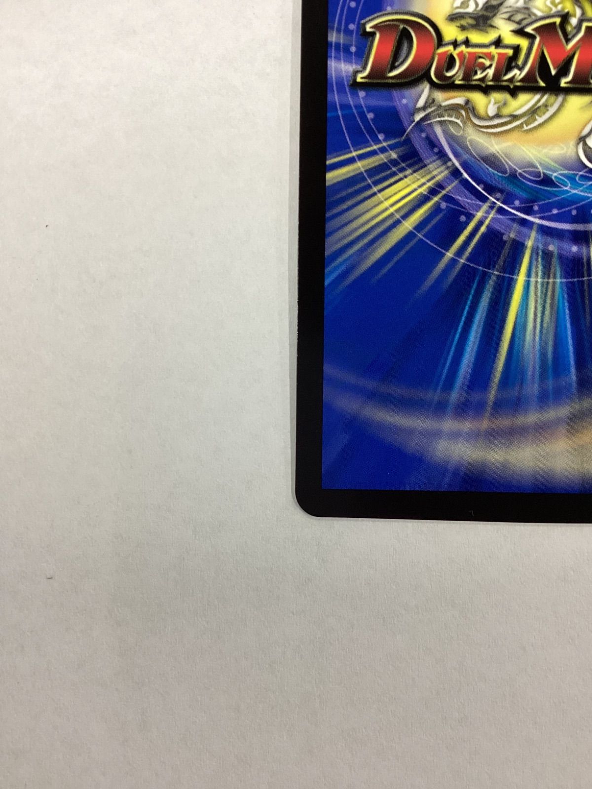 ○1167 デュエル・マスターズ 追憶人形ラビリピト CS プロモ P32/Y20