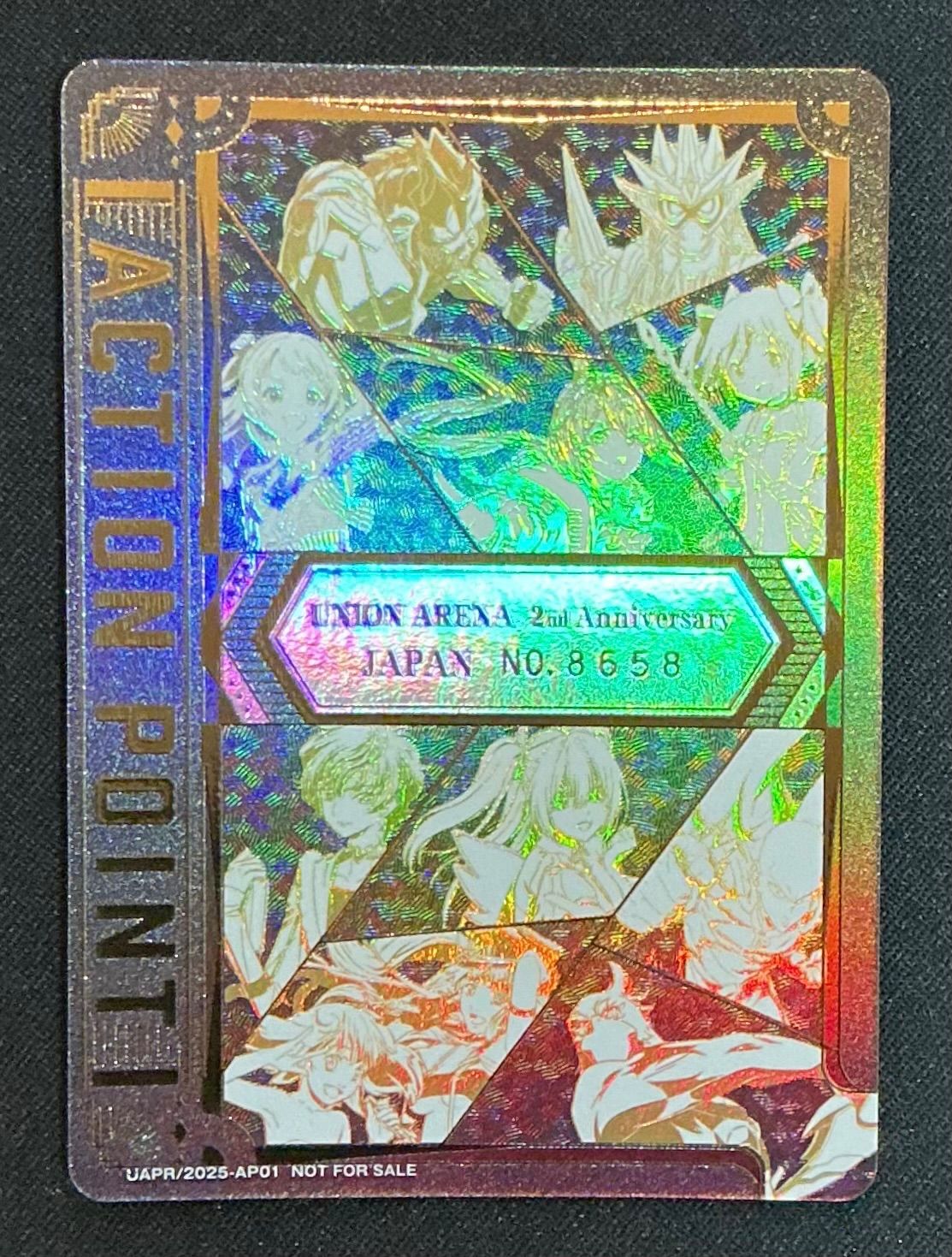 ユニオンアリーナ】シリアルAP 8658 アクションポイント 【AM】 - メルカリ