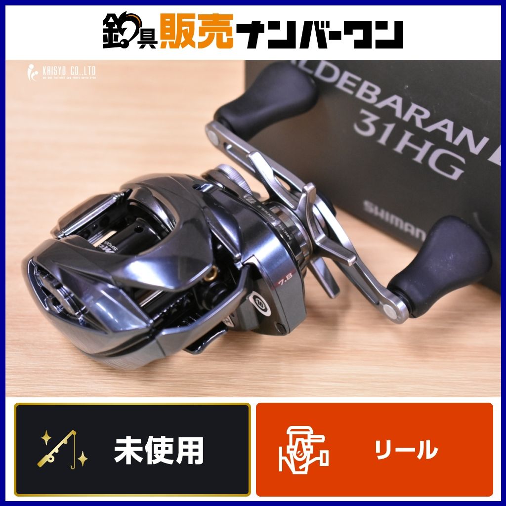 シマノ 25 アルデバラン DC 31HG 左 ベイトリール SHIMANO ALDEBARAN ブラックバス クロダイ ライトロックフィッシュ