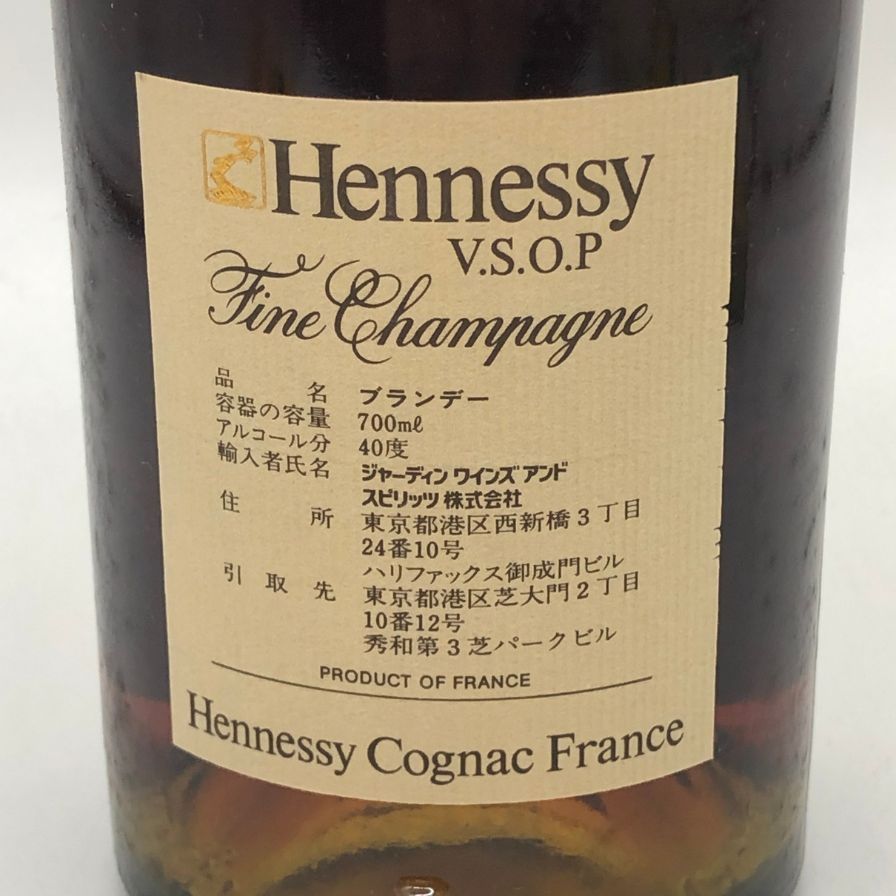 ヘネシー VSOP ファインシャンパーニュ グリーンボトル 700ml - メルカリ