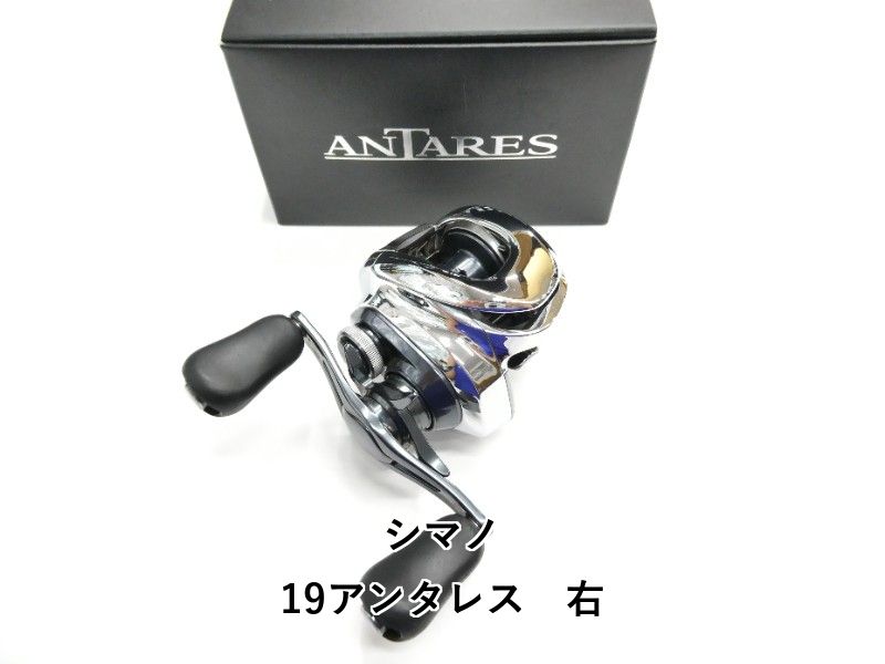 シマノ 19アンタレス　右 (01-9107230012)
