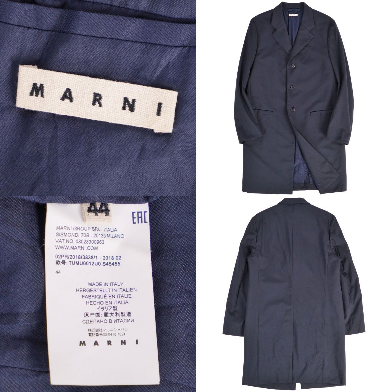 美品 マルニ MARNI コート チェスターコート ロングコート ウール