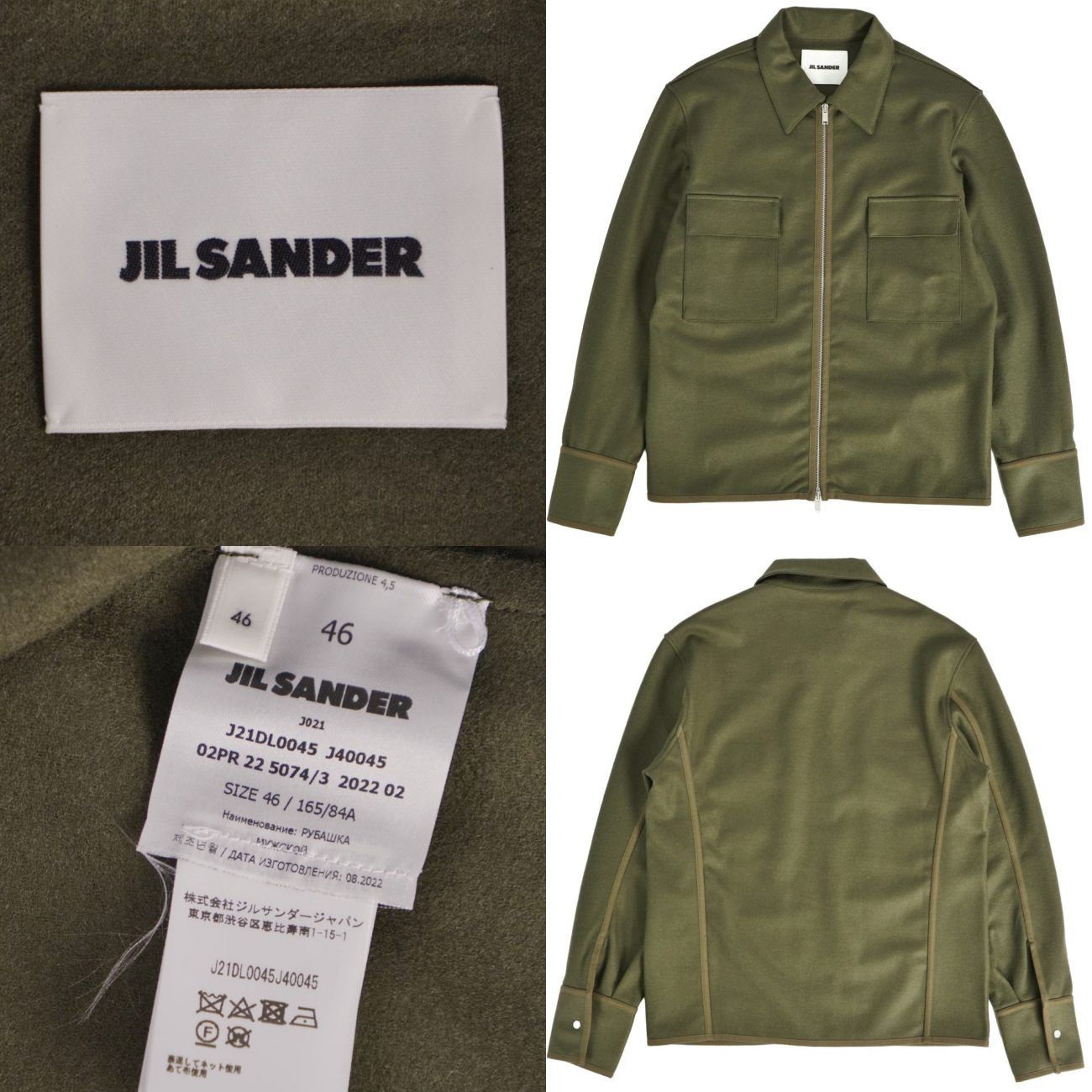 極美品 ジルサンダー JIL SANDER ジャケット 2022 Wool Me - メルカリ