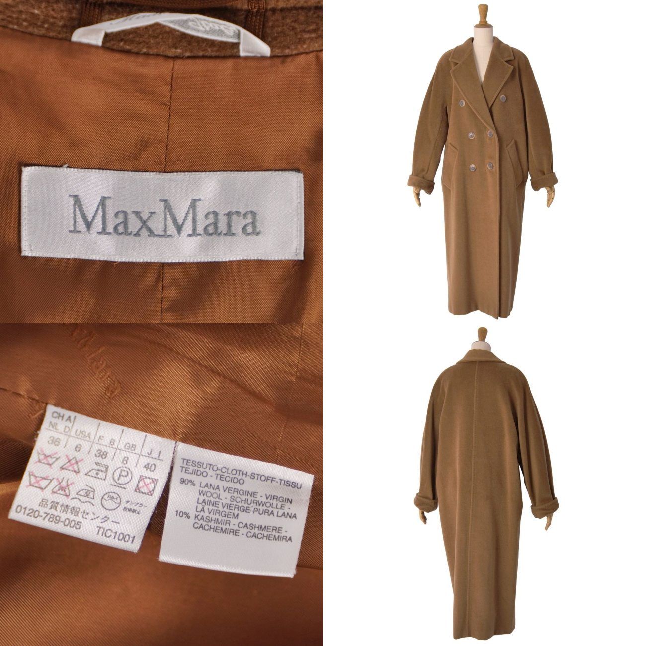 極美品 マックスマーラ Max Mara コート 白タグ アイコン ロングコート