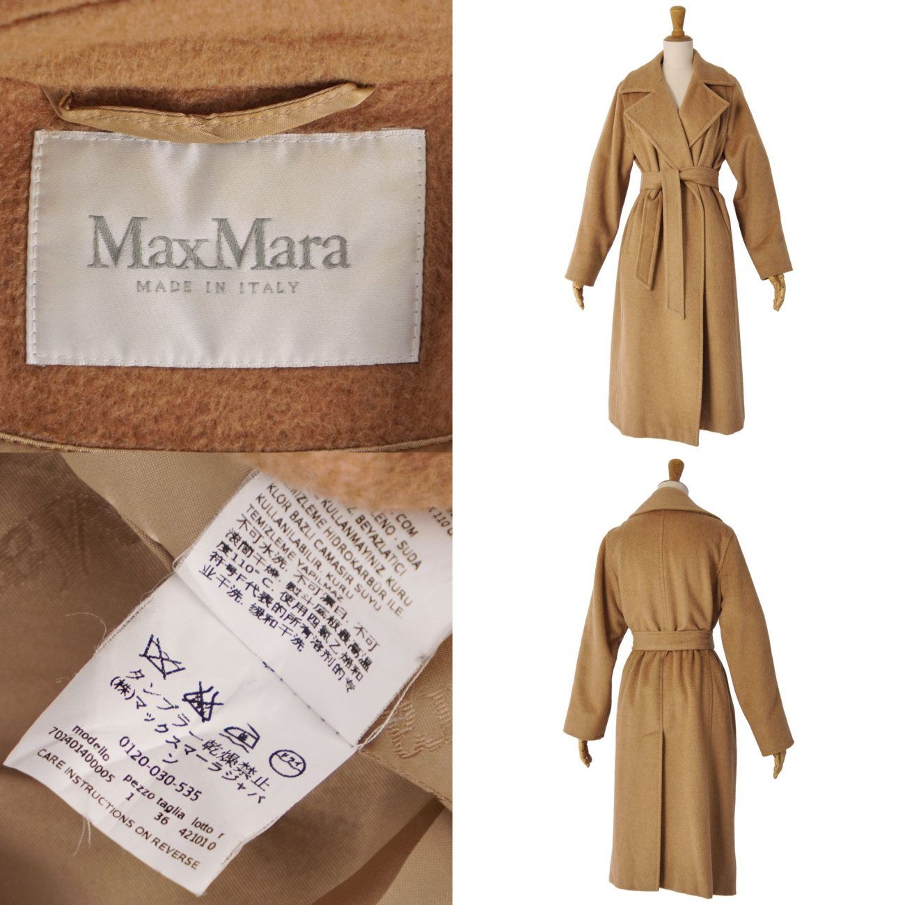 美品 マックスマーラ Max Mara コート 白タグ MANUELA マニュエ - メルカリ
