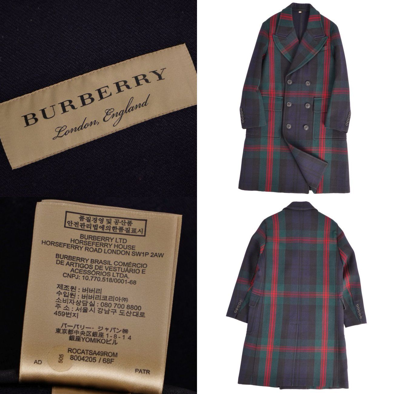 極美品 バーバリー BURBERRY コート ダブルブレスト チェスターコート