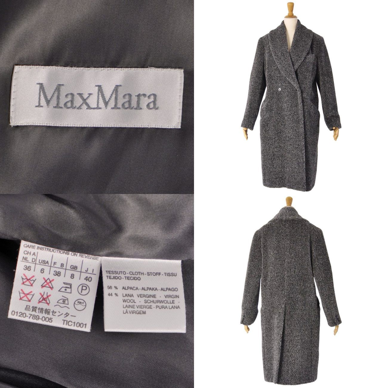 極美品 マックスマーラ Max Mara コート 白タグ ロングコート ダブルブ