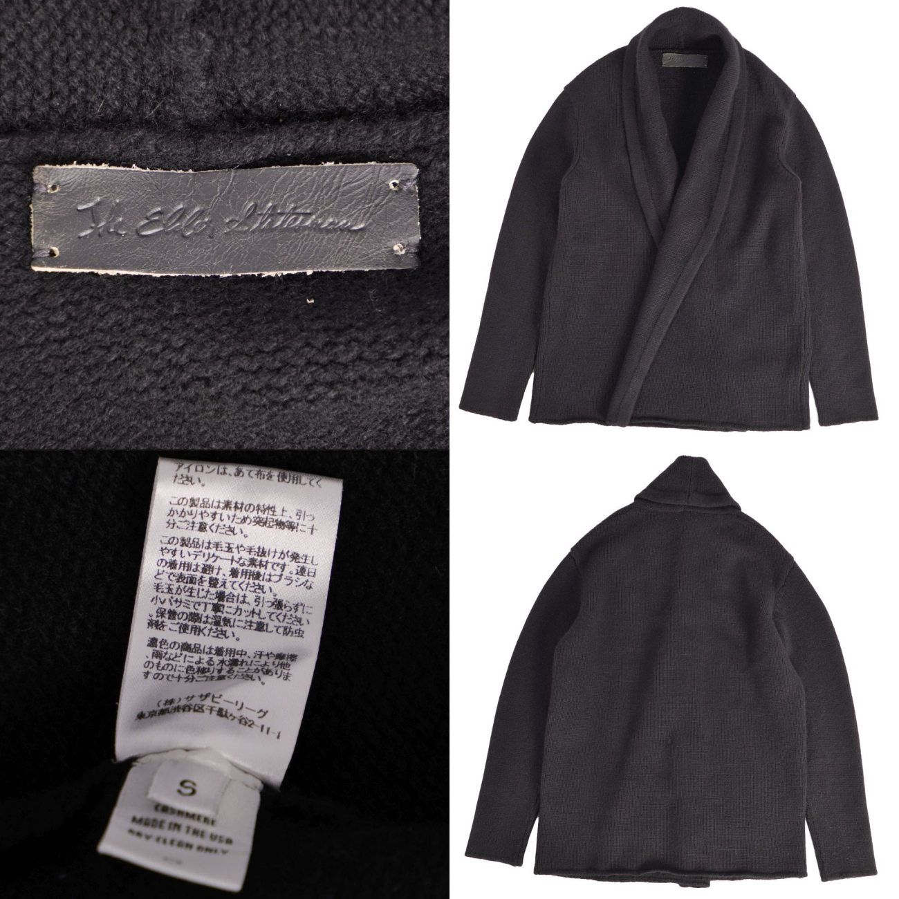 美品 ジ エルダー ステイツマン The Elder Statesman カーデ - メルカリ