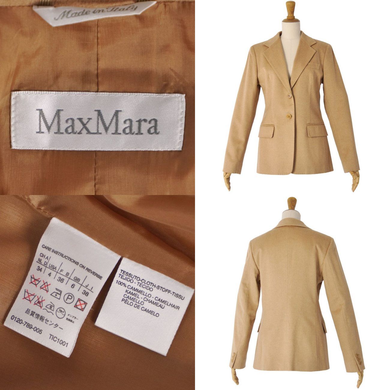 極美品 マックスマーラ Max Mara ジャケット 白タグ テーラード キャメ