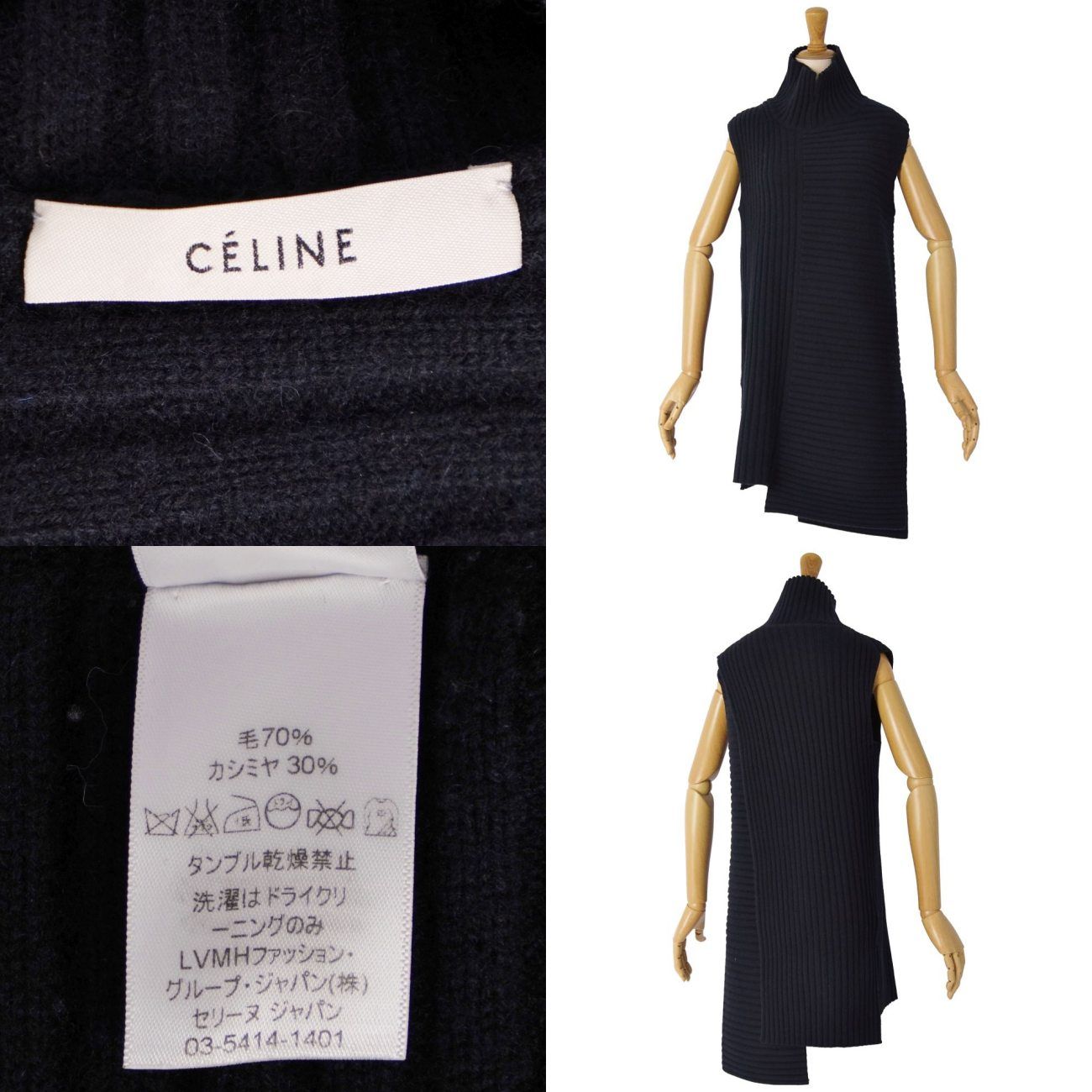 CELINE ノースリーブワンピース　フィービー期　ブラック 美品 セリーヌ CELINE ワンピース フィービー期 ノースリーブ ニット