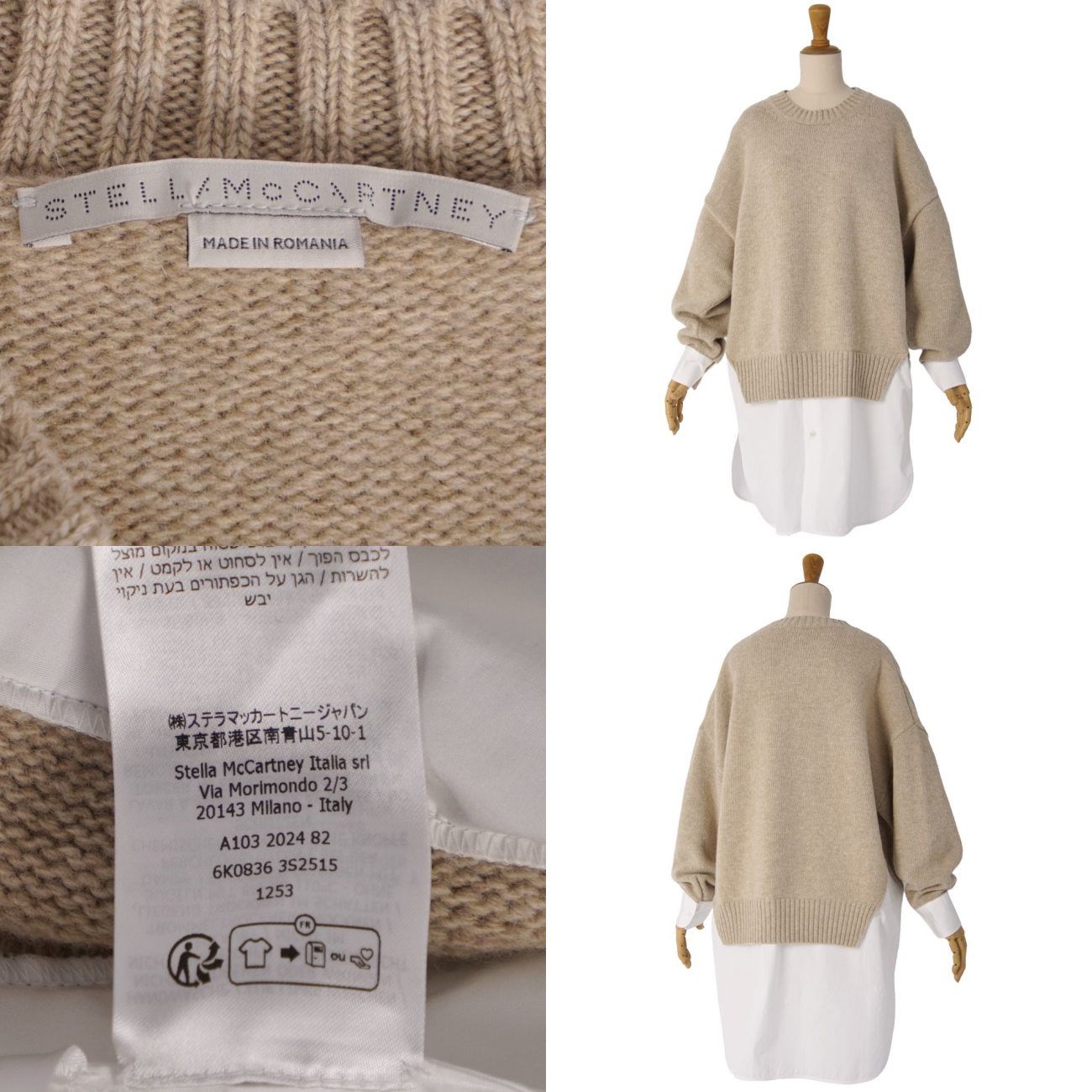 極美品 ステラマッカートニー STELLA McCARTNEY ニット 2024 - メルカリ