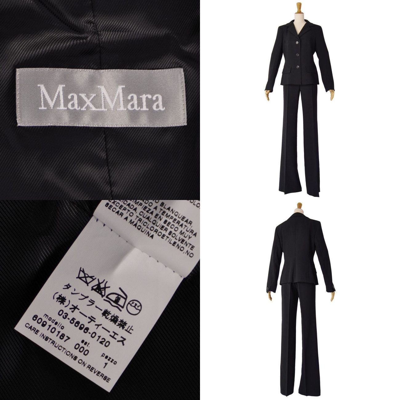 MaxMara 22万 高級美ライン スーツ 黒 ブラック 未使用品 未使用 マックスマーラ Max Mara セットアップ パンツスーツ