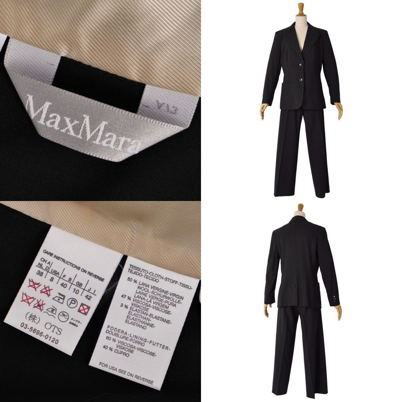 未使用 マックスマーラ Max Mara セットアップ パンツスーツ ウール ジ