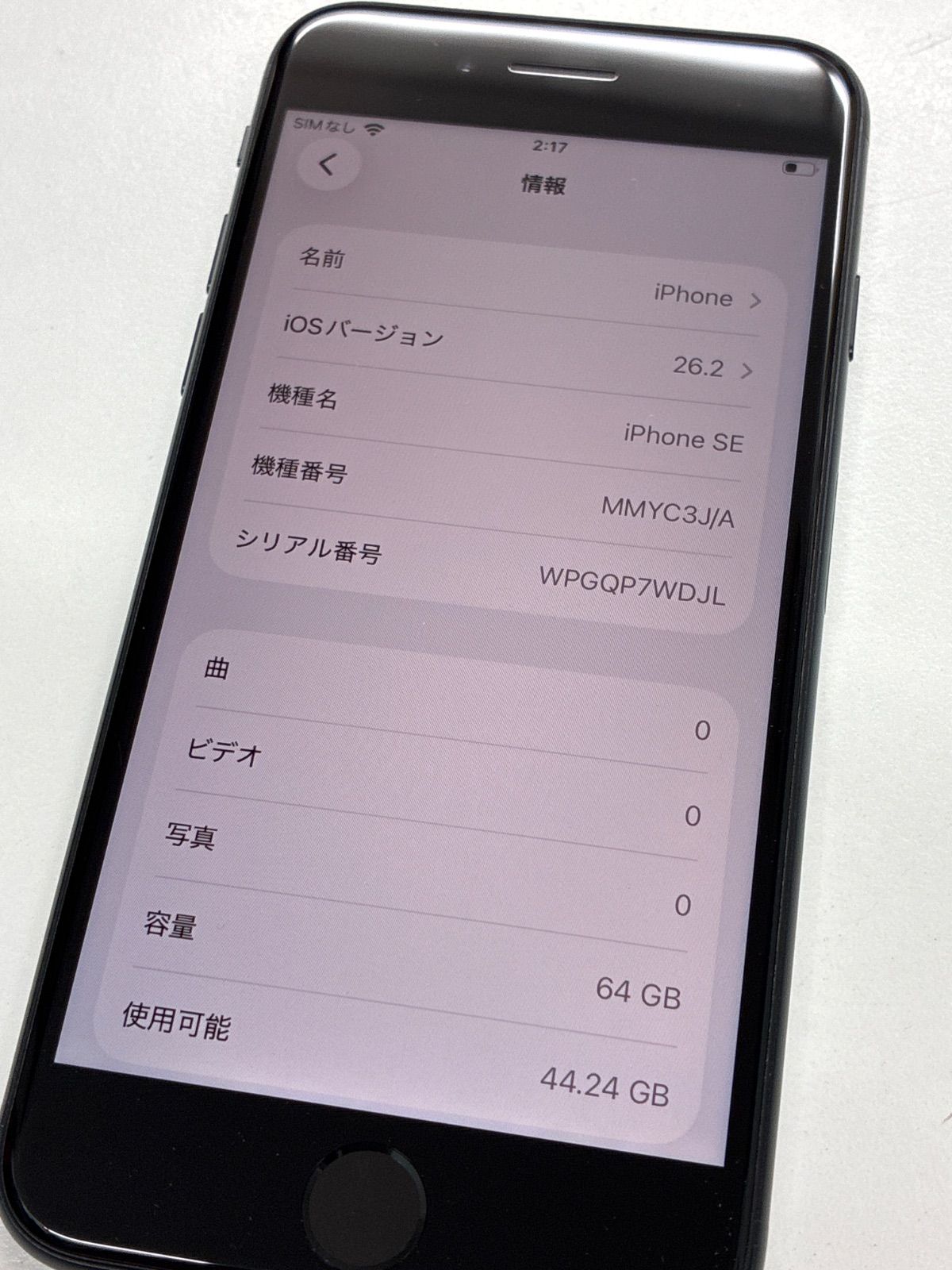 iPhone (Apple) 目立った傷なし - メルカリ