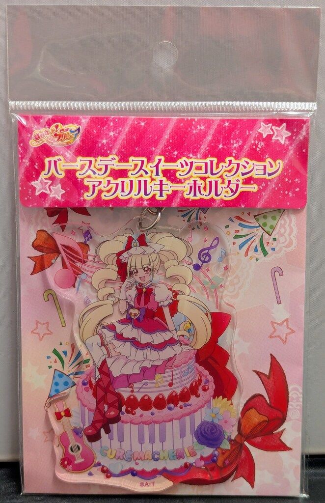 プリキュア バースデースイーツコレクション アクリルキーホルダー マジカル 東映アニメーション プリティストア限定 HuGっと!プリキュア
