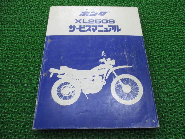XL250S サービスマニュアル ホンダ 正規 中古 L250S L250SE 配線図有り BX oO