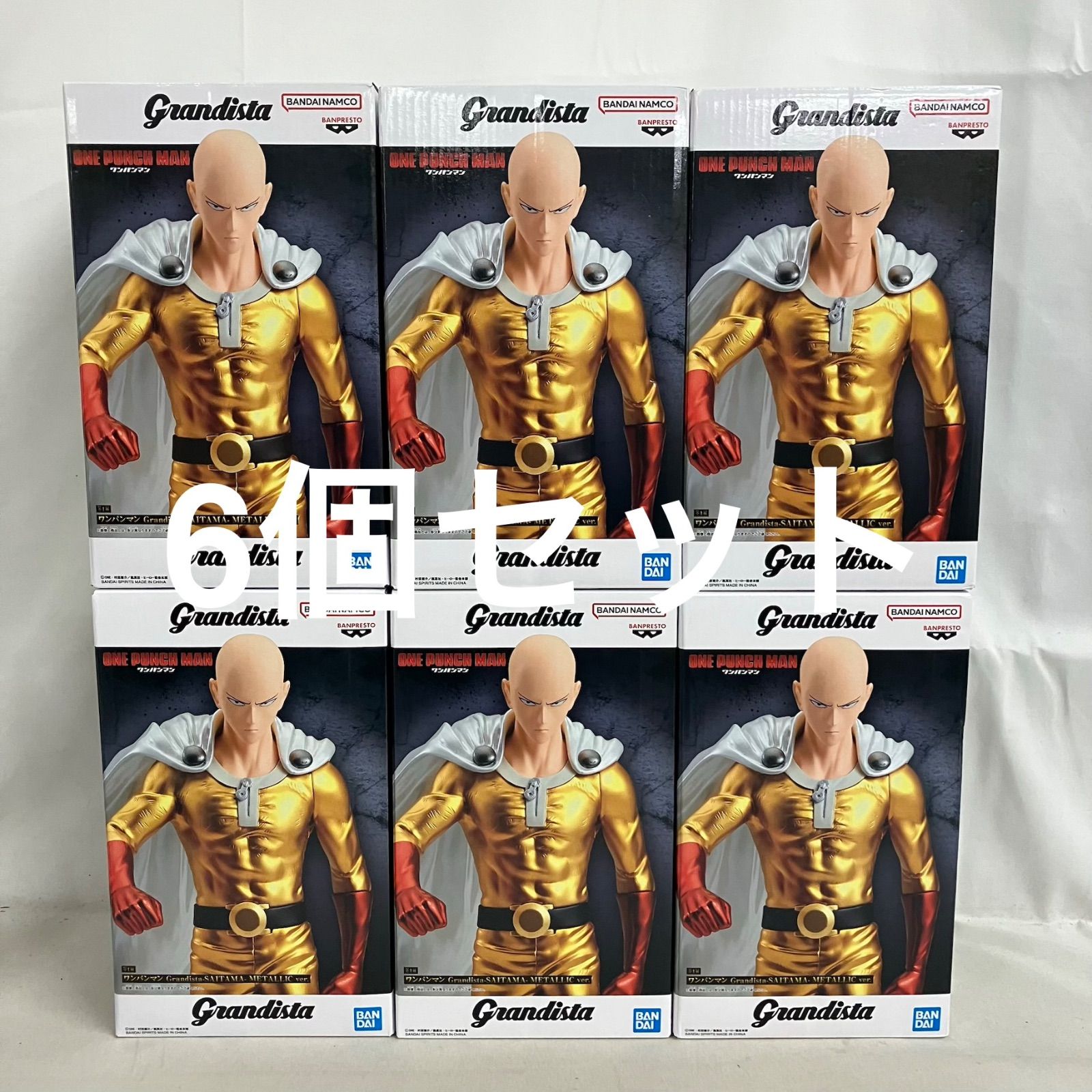 未開封 ワンパンマン Grandista サイタマ メタリック フィギュア 6個