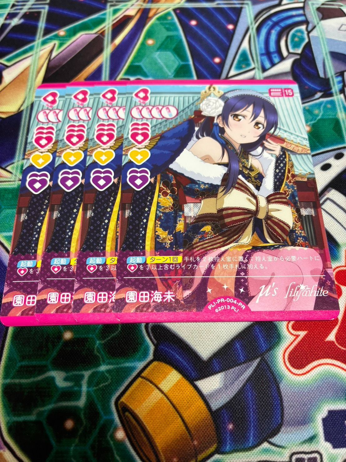 園田海未 プロモ ラブライブ! オフィシャルカードゲーム ラブカ 4枚
