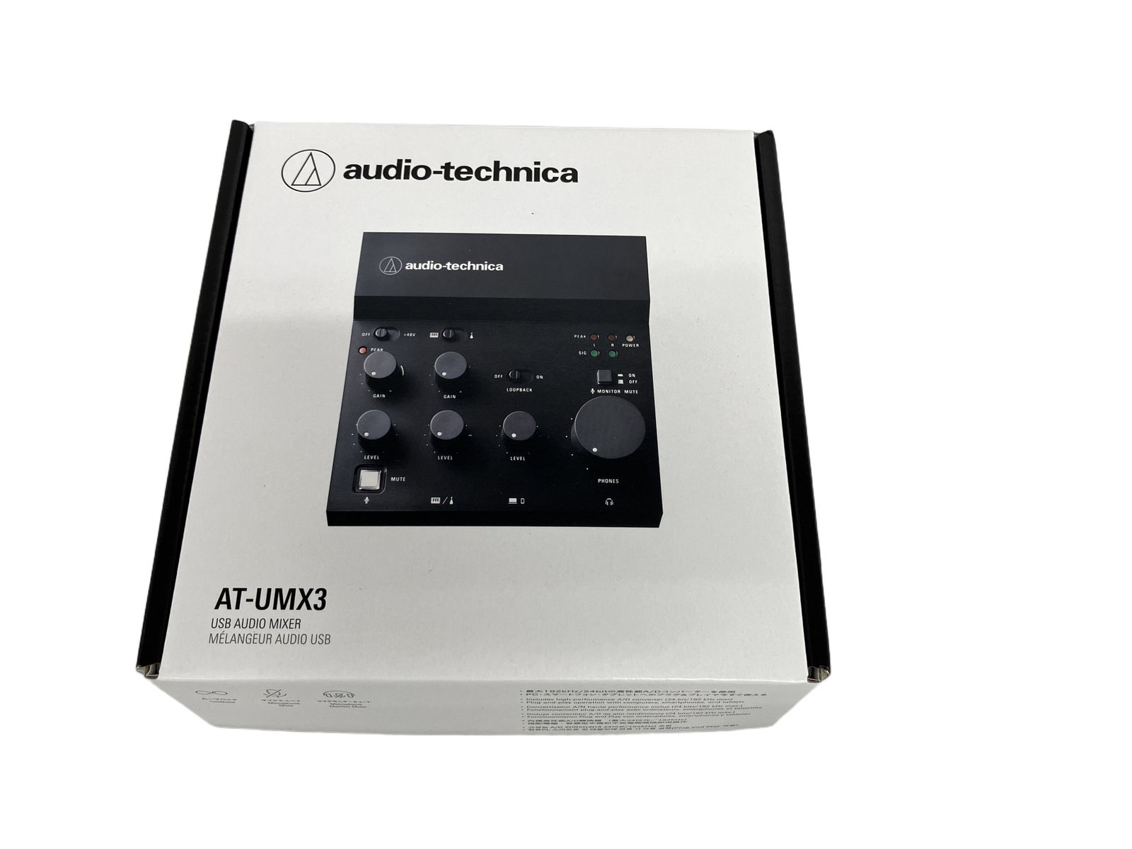 audio-technica AT-UMX3 USB オーディオミキサー インターフェース