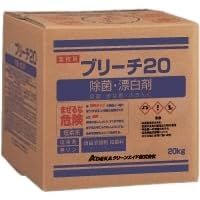 ブリーチ(20) 20KG 常温【10個セット】