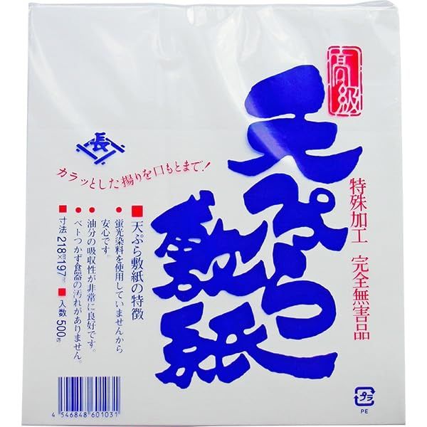 天敷(アイ) 500枚 常温【10個セット】