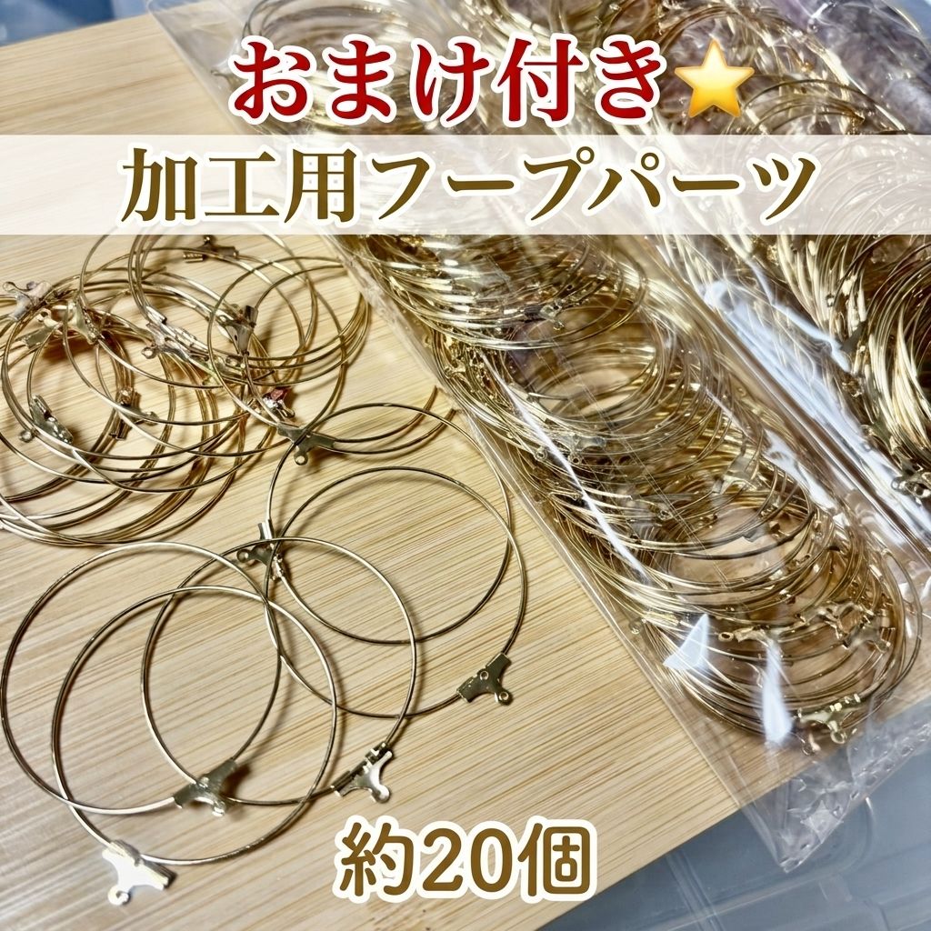 レジンパーツ カフェ＆雑貨系 ランダムチャームミックス 約70個 おまけ