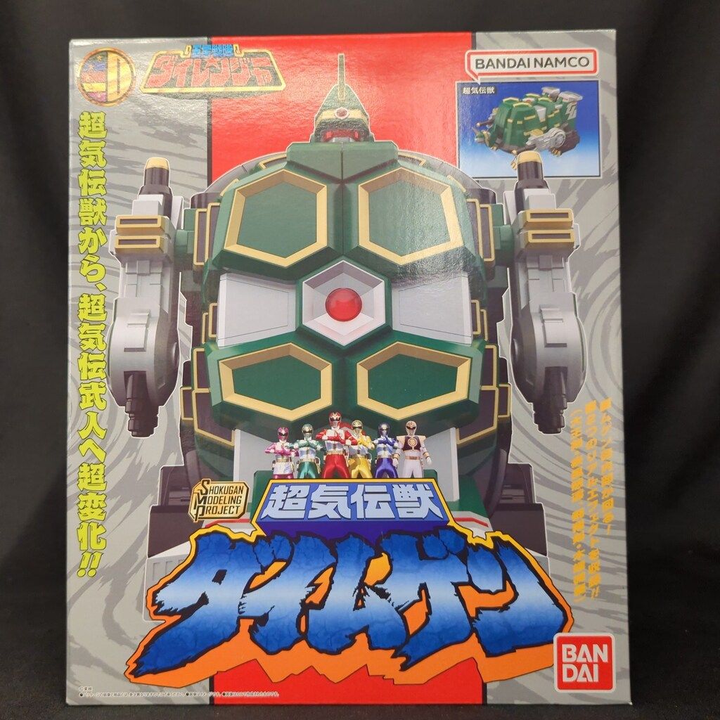 バンダイナムコ SMP [SHOKUGAN MODELING PROJECT] 五星戦隊ダイレンジャー 超気伝獣ダイムゲン 10,318円
