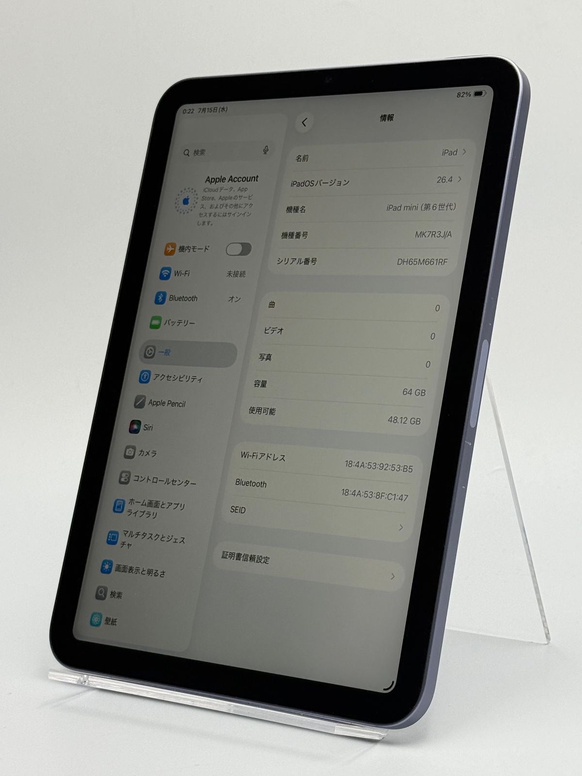 【中古C】iPad mini 第6世代 64GB パープル Wi-Fi バッテリー【90%】