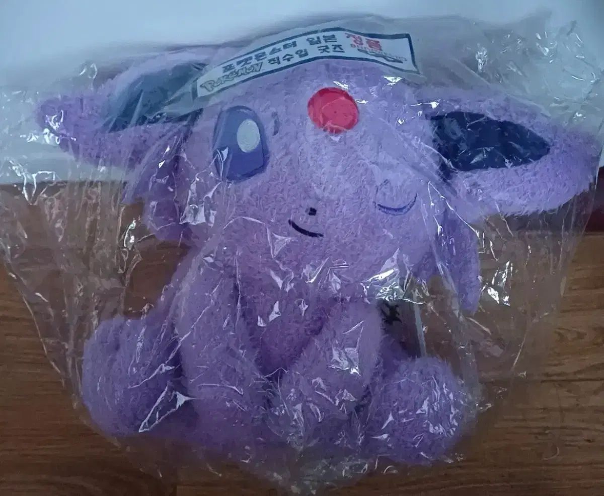 バンプレスト ポケットモンスター 日本 正規品 エーフィ イーブイ ぬいぐるみ