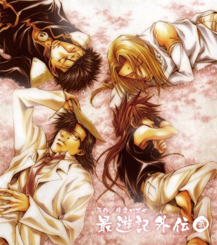 (CD)ドラマCD「最遊記外伝」弐[コミックゼロサムCDコレクション(一般流通版)]／イメージ・アルバム、関俊彦、保志総