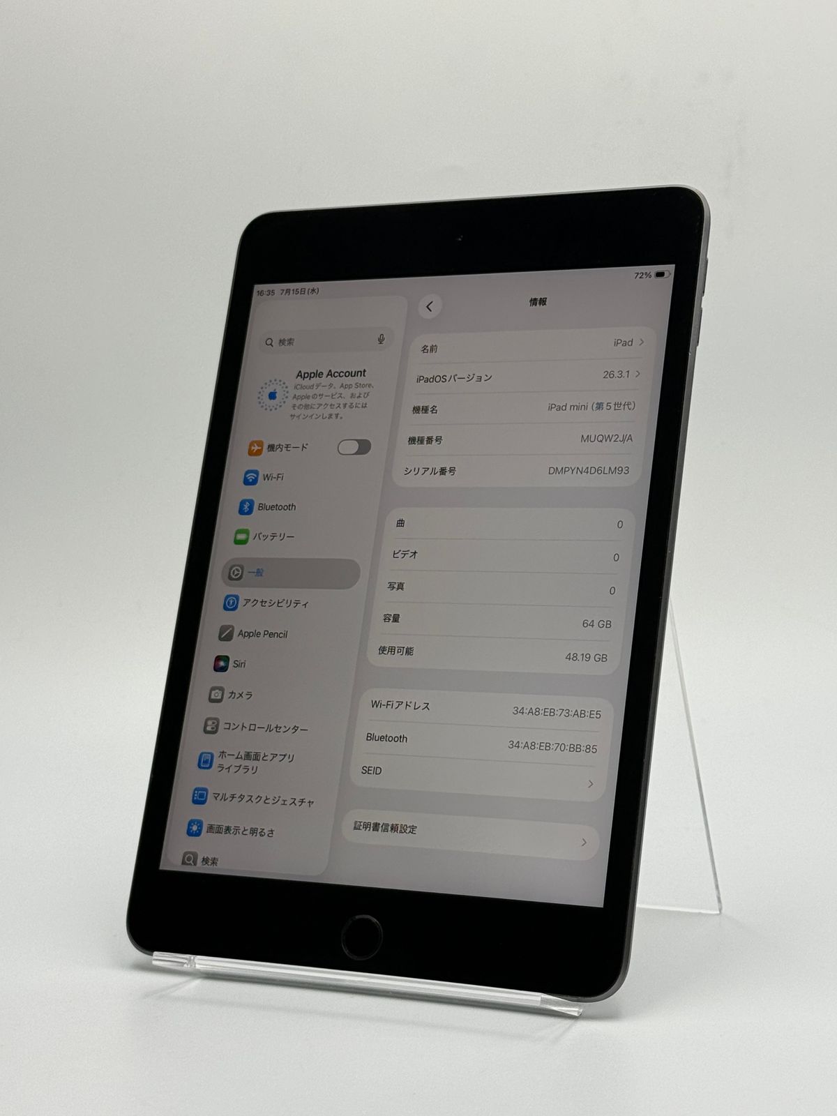iPad mini 5 64GB スペースグレイ(中古C) 88% - メルカリ