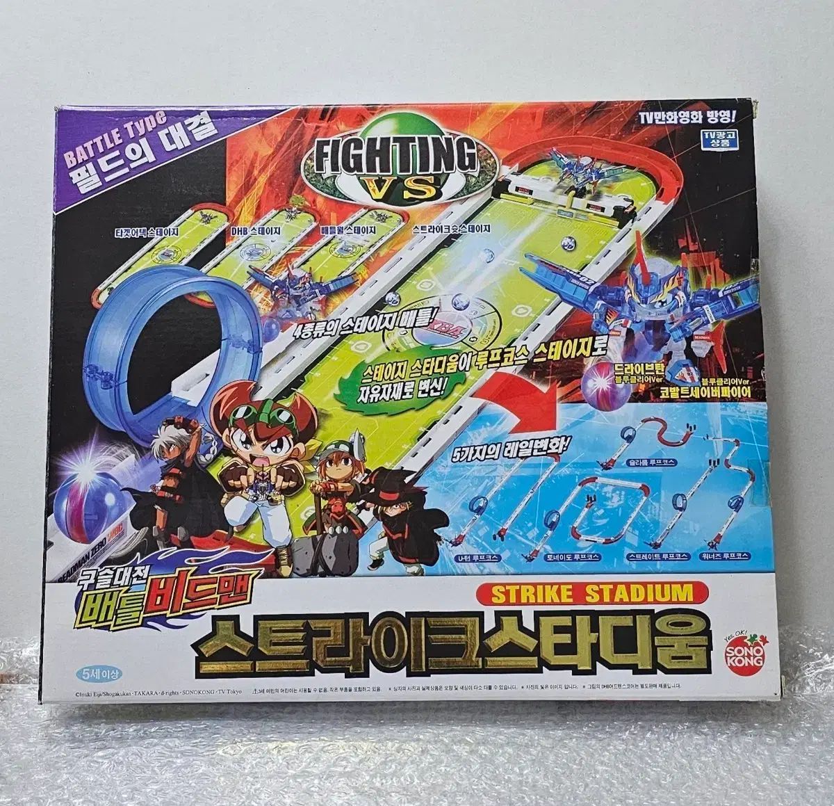 レトロ文具 FML 正規品 구슬大田 バトルビードマン ストライクスタジアム 未開封品