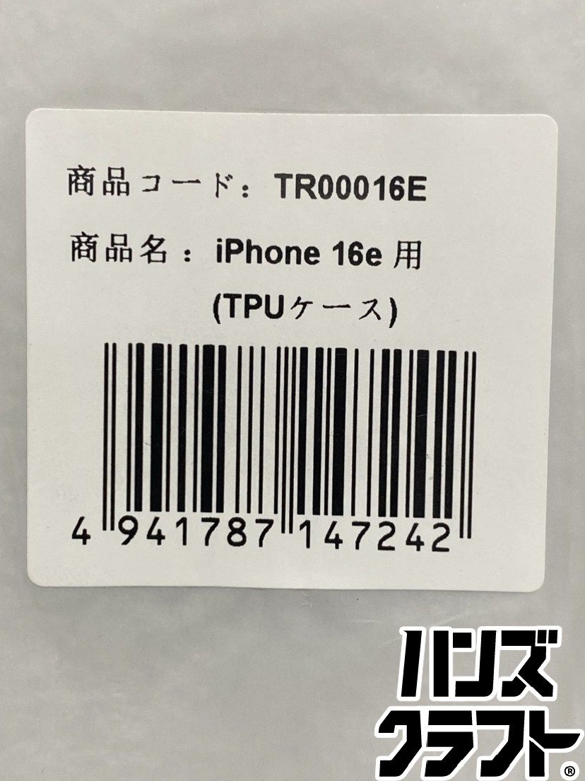 未使用】iPhone 16e 128GB ブラック SIMフリー - メルカリ