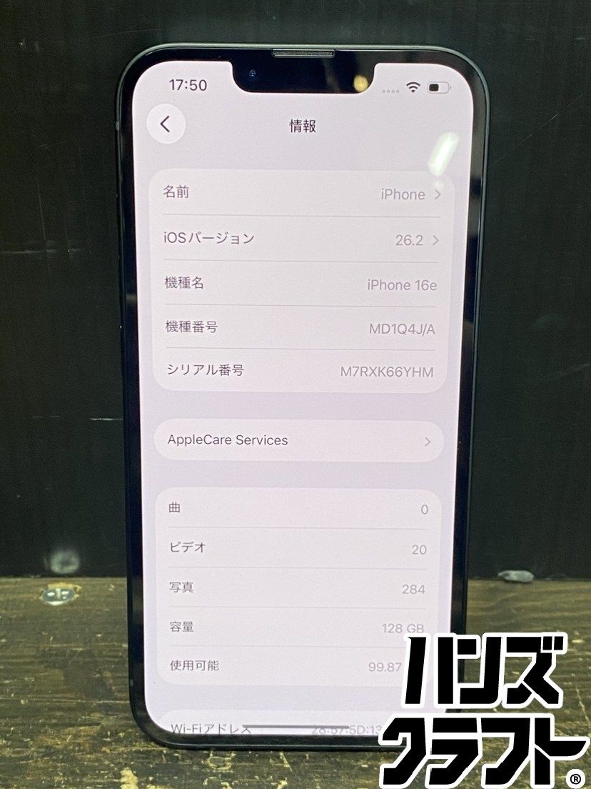 未使用】iPhone 16e 128GB ブラック SIMフリー - メルカリ