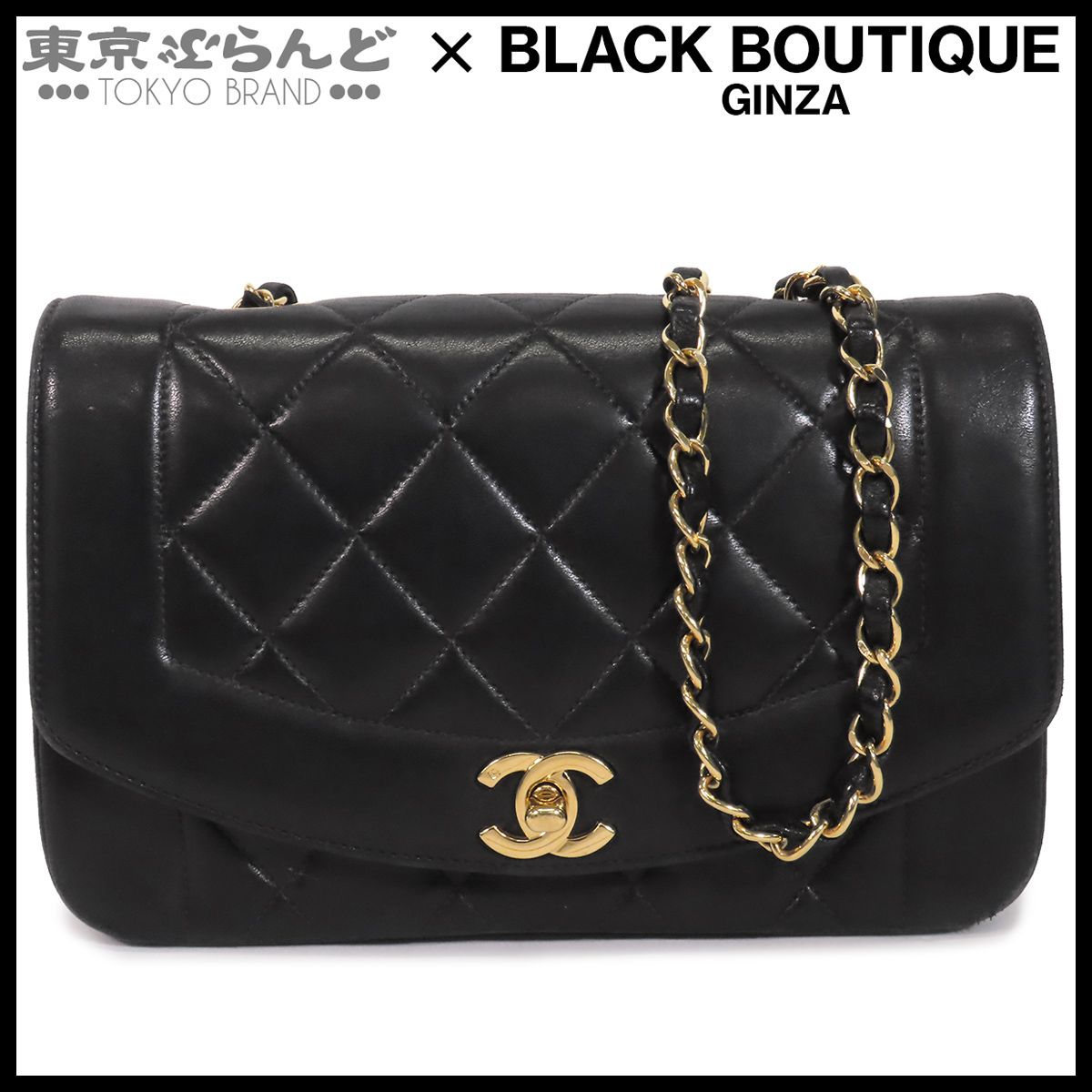 シャネル CHANEL チェーンバッグ A01164 ブラック 黒 ゴールド金具 ラムスキン ダイアナ 4番台 ショルダーバッグ レディース 101881373