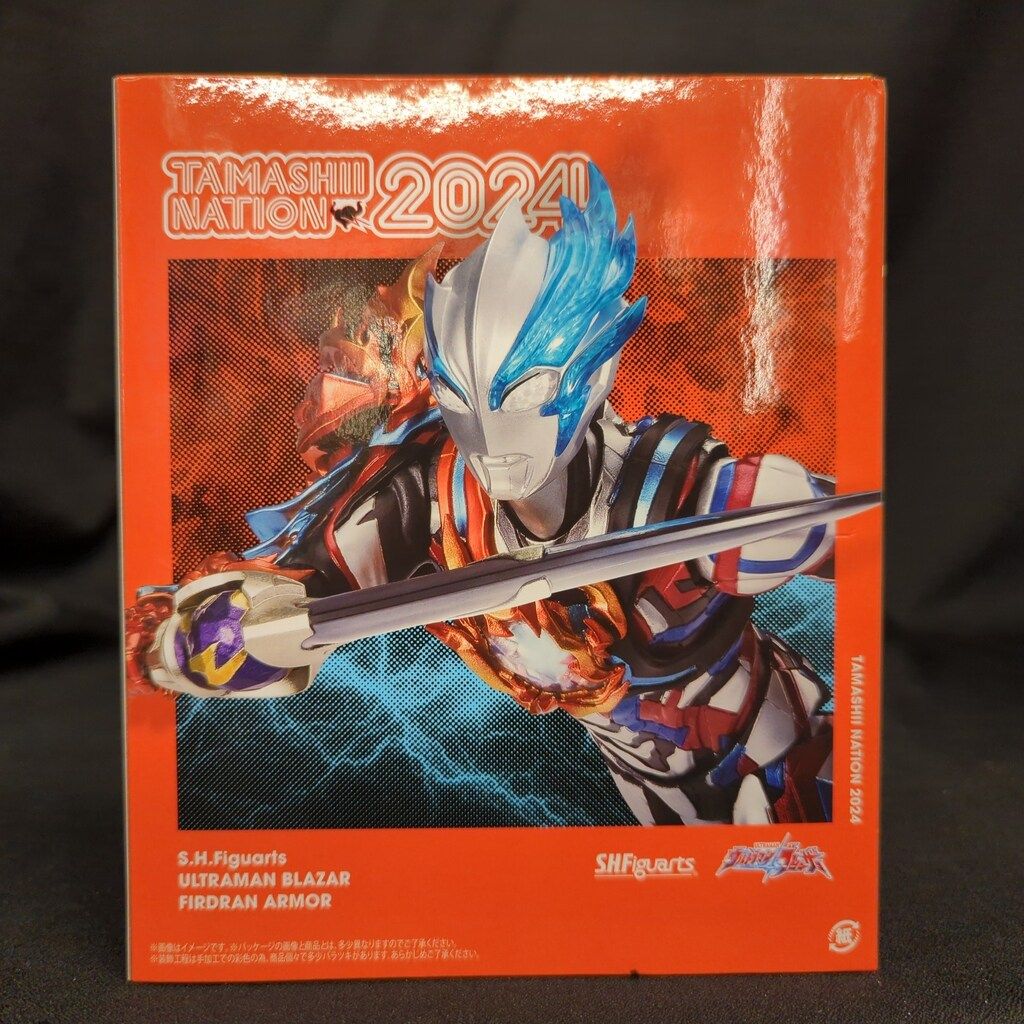 BANDAI SPIRITS S.H.Figuarts ウルトラマンブレーザー ファードランアーマー