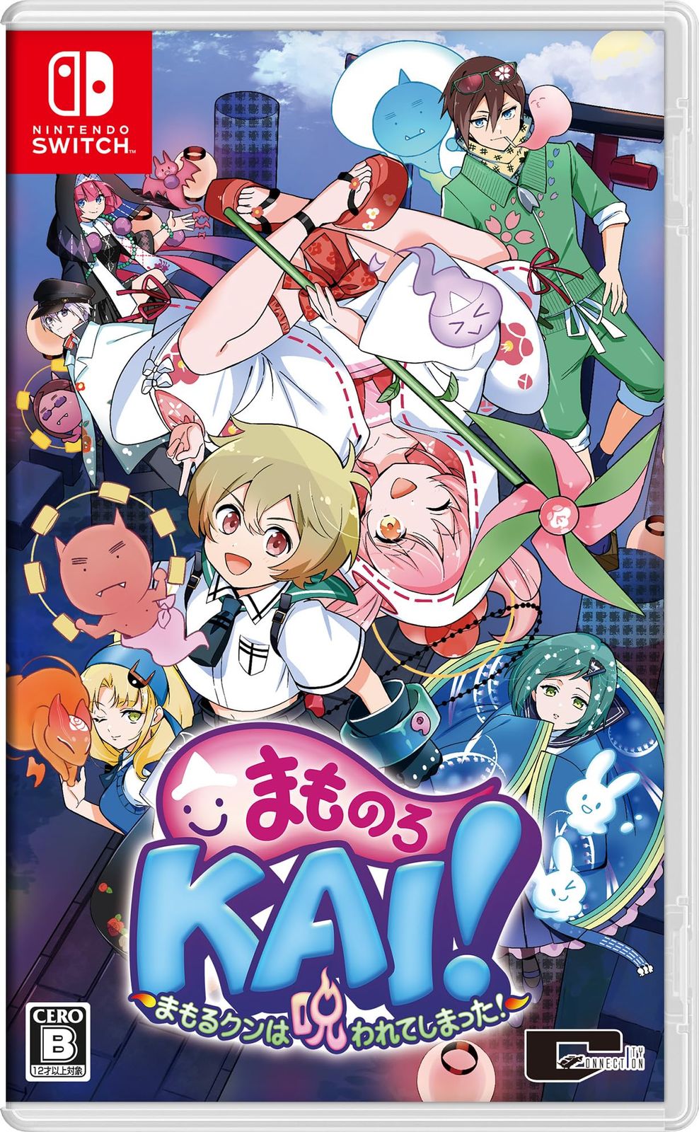 まものろKAI! ~まもるクンは呪われてしまった! ~ - Switch [【Amazon.co.jp限定】なし] [通常版] [Switch]