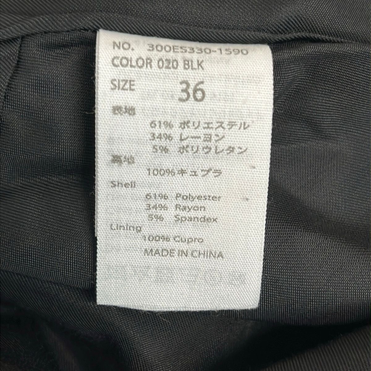 ENFOLD(エンフォルド) ジャケット サイズ36 S レディース ダブルクロス