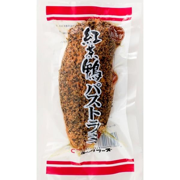紅茶鴨パストラミ 1KG 冷凍【3個セット】