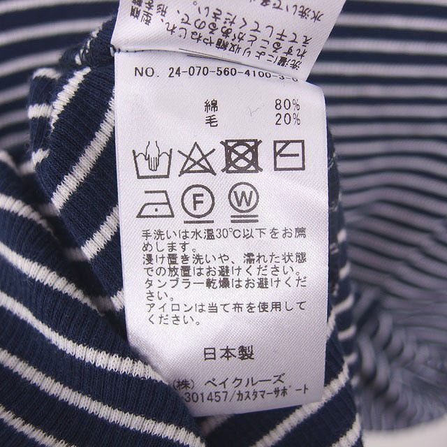 アパルトモン ドゥーズィエムクラス L'Appartement DEUXIEME CLASSE