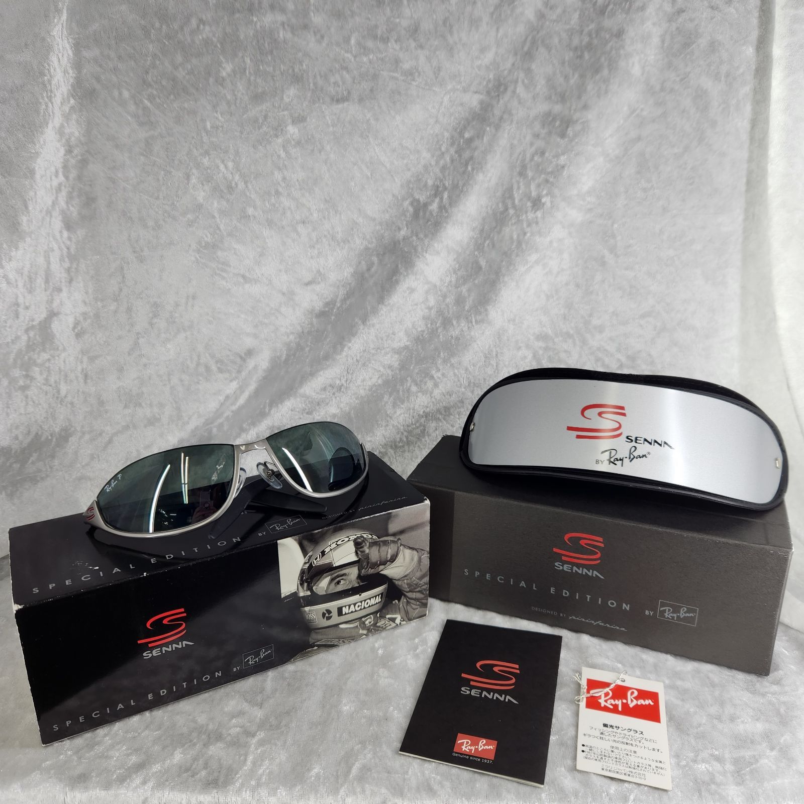 Ray-Ban／レイバン　RB5001　Ayrton senna Special Edition／アイルトン・セナ スペシャルエディション　偏光レンズ　【TM0133-005】　278