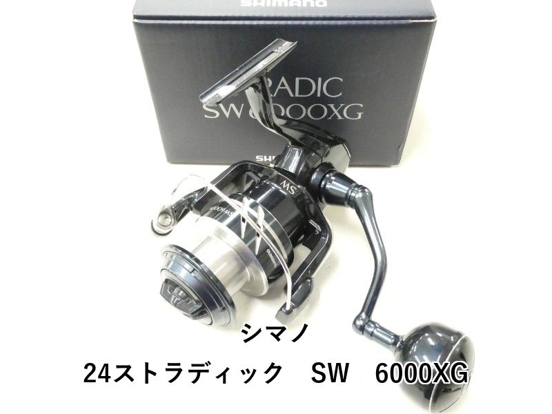 シマノ 24ストラディック SW 6000XG (02-9207130002)