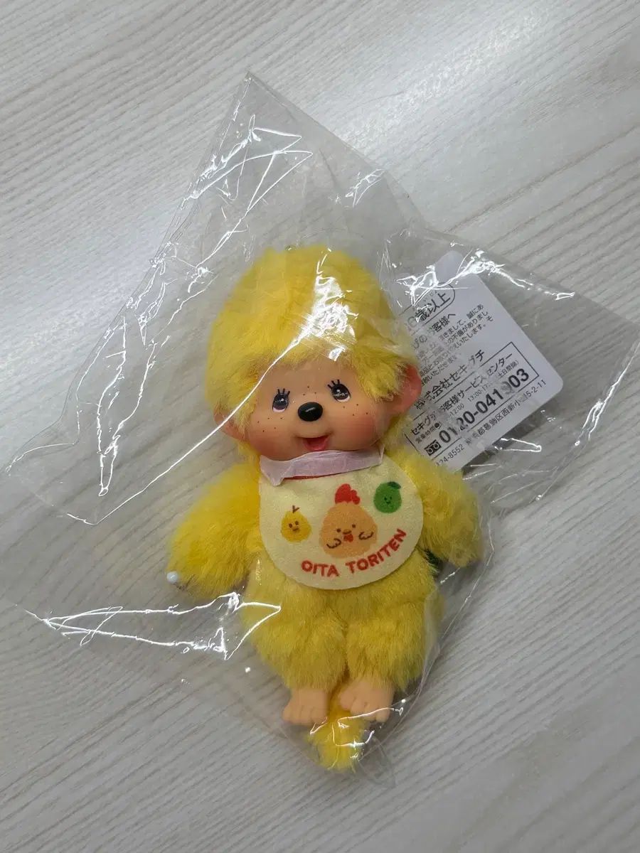 日本 地域限定 大分 モンチッチ 新品 出品