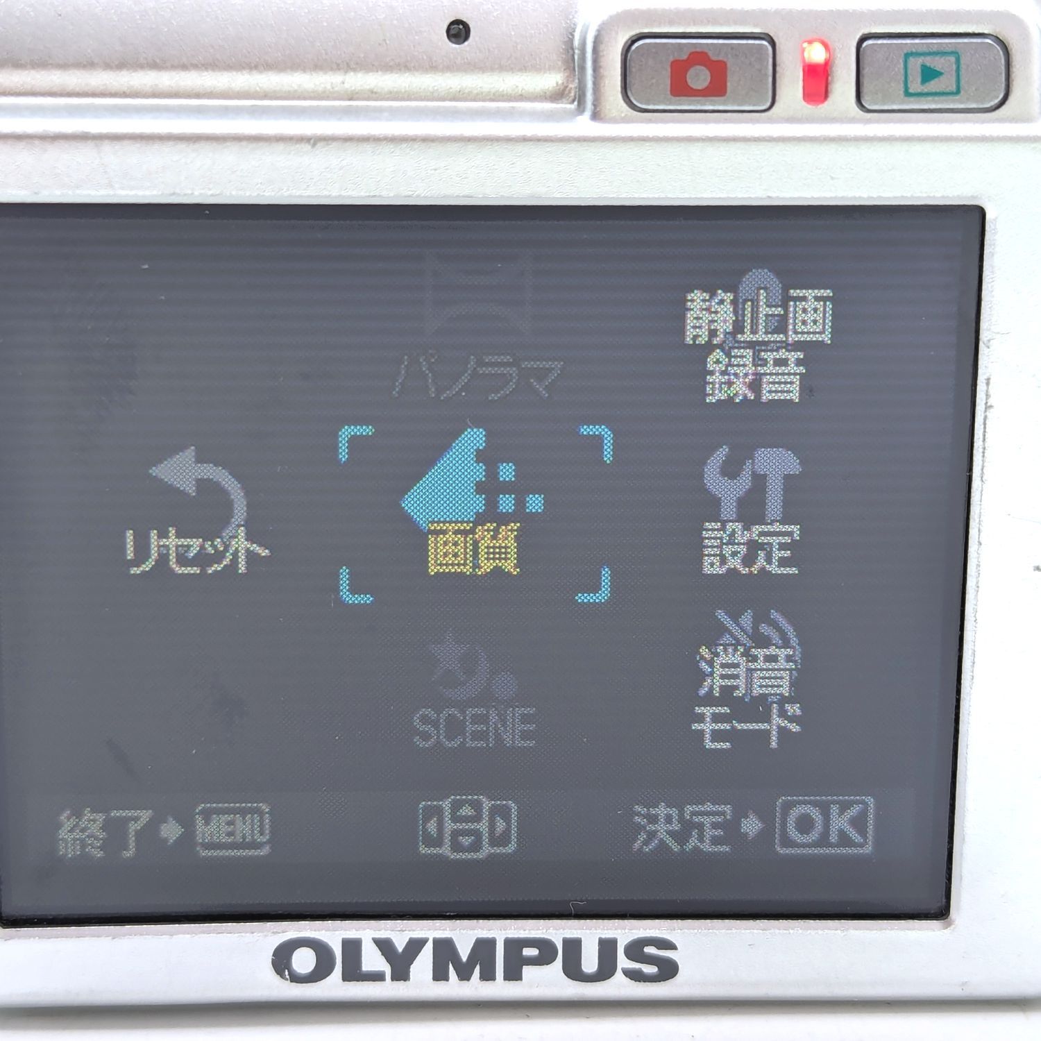 OLYMPUS CAMEDIA FE-240 オリンパス コンパクトデジタルカメラ 整備