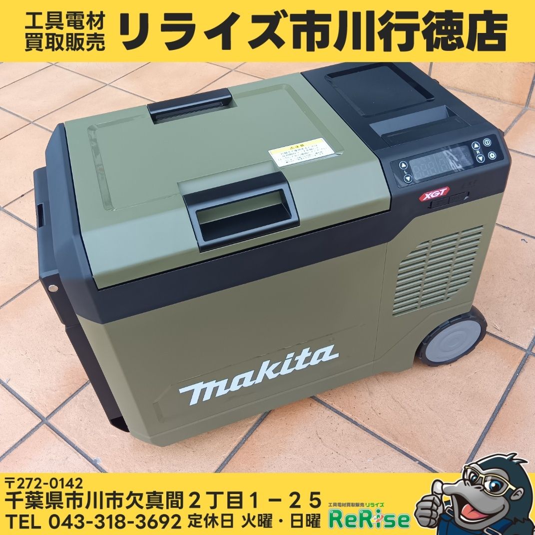 マキタ(makita) コードレス冷温庫 CW006GZO 【未使用】【市川行徳店】 ※二次流通品の為、多少のキズや汚れあり。