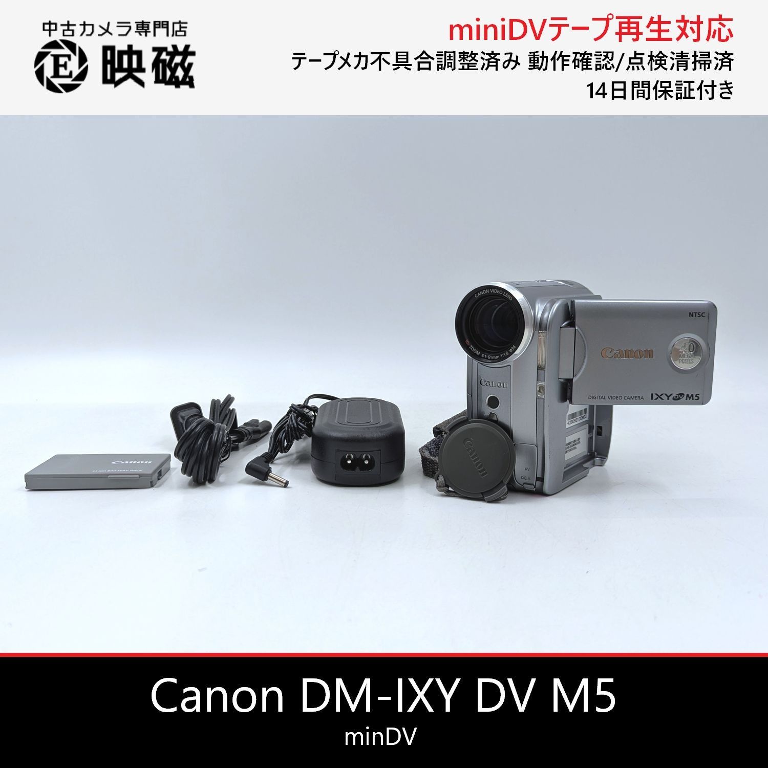 Canon キャノン DM-IXY DV M5 miniDVビデオカメラ 整備済み miniDV