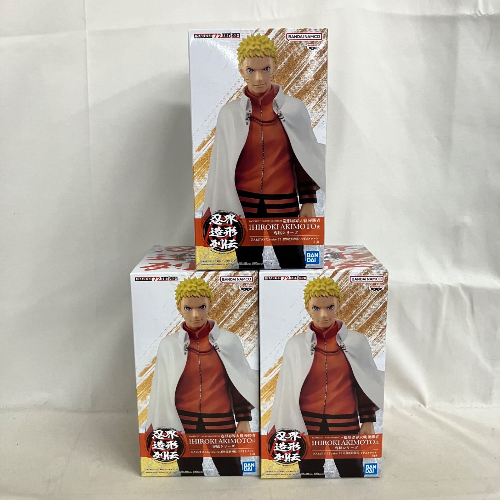 未開封 NARUTO72 series72 忍界造形列伝 うずまきナルト フィギュア 3