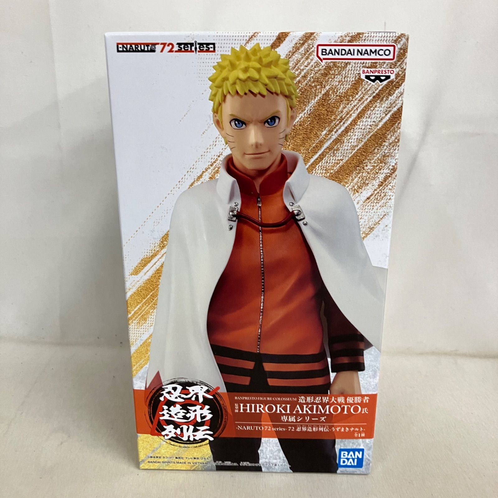 未開封 NARUTO72 series72 忍界造形列伝 うずまきナルト フィギュア 3