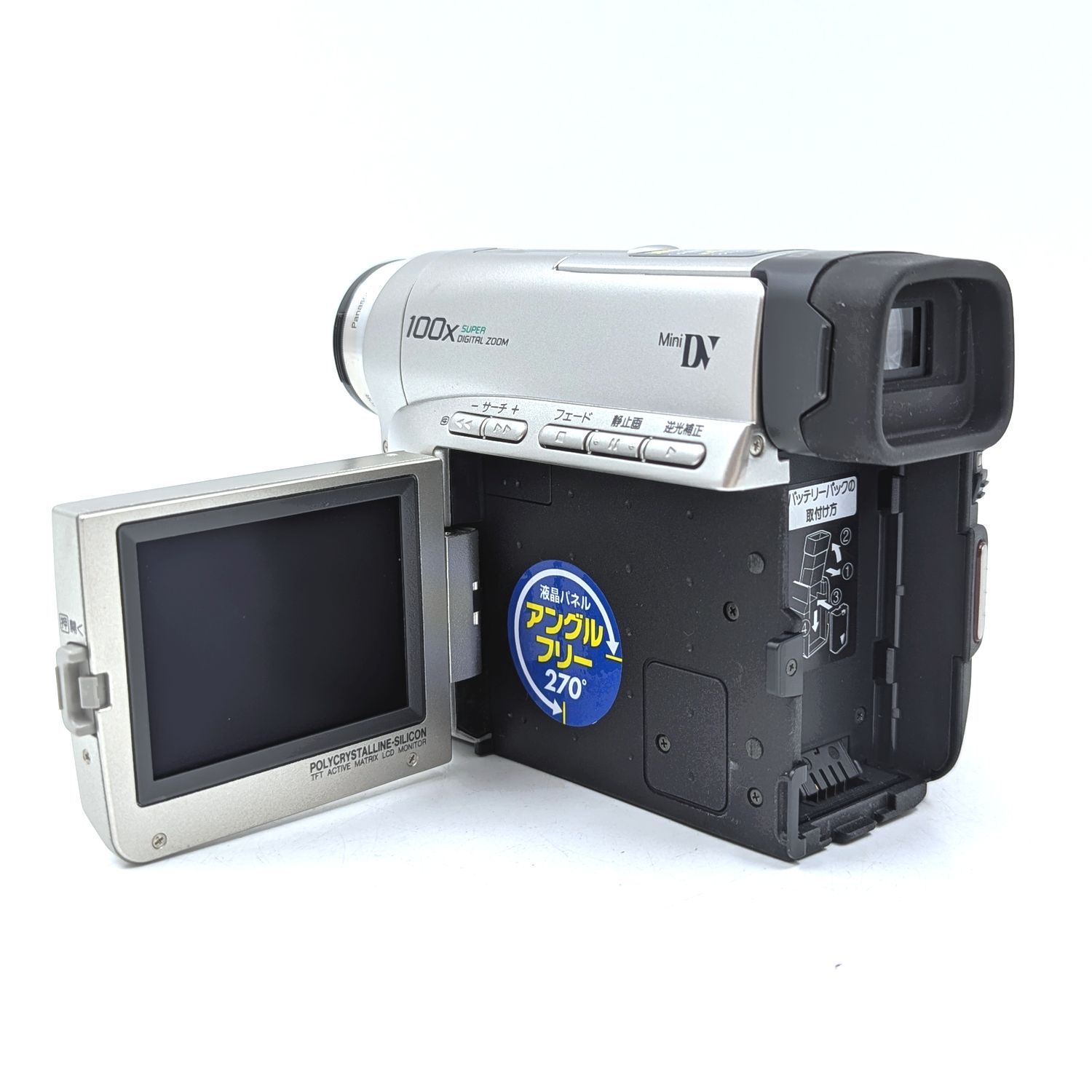 Panasonic パナソニック NV-C2 miniDVビデオカメラ 整備済み miniDV