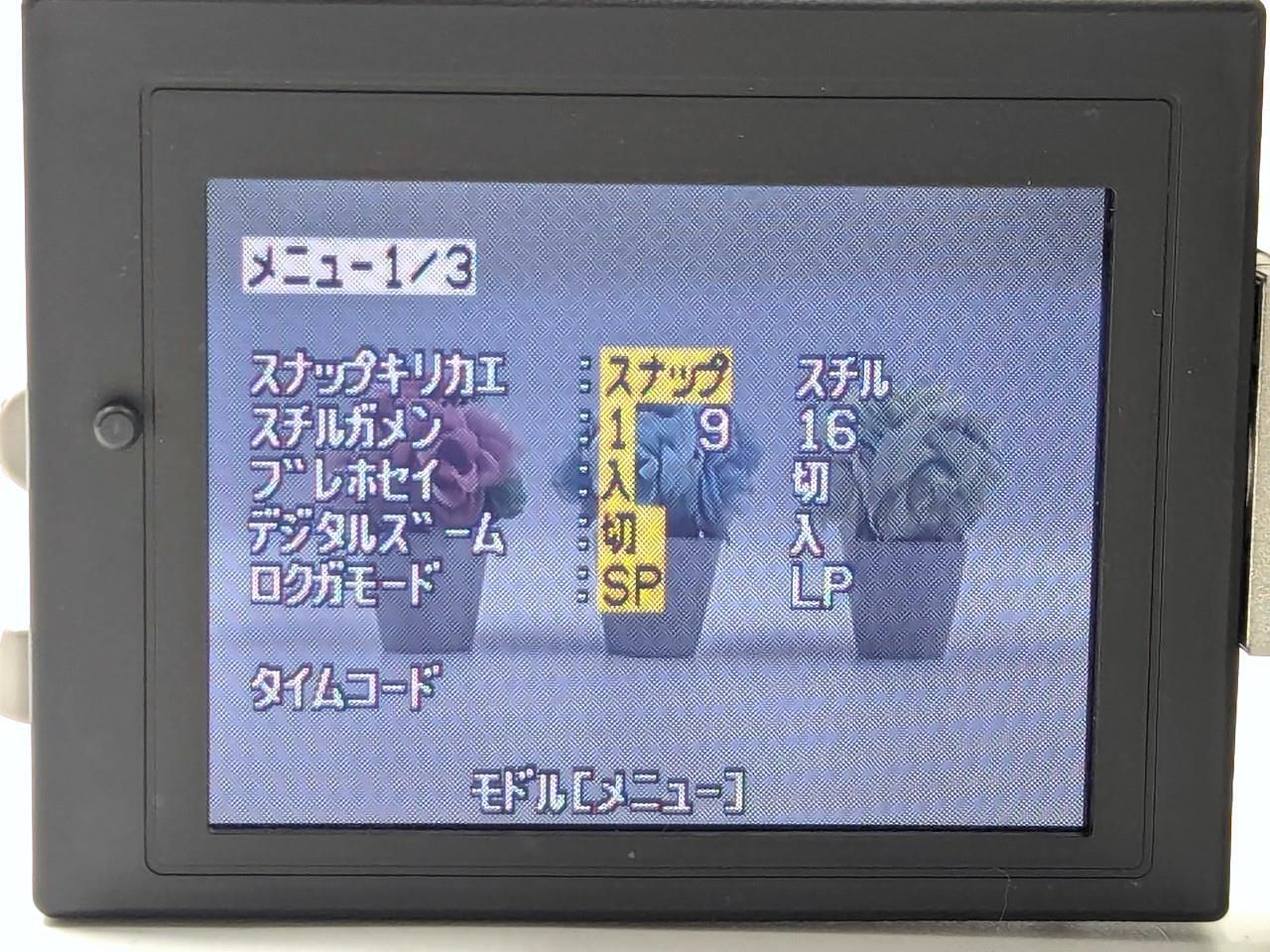 SHARP シャープ VL-PD3 本体のみ miniDVビデオカメラ 整備済み miniDV